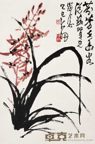 陈大羽 己巳（1989）年作 兰花 立轴 68.5×45.5cm